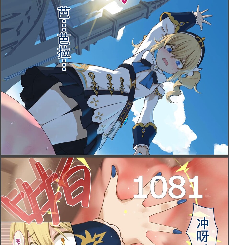 蒙德温泉节的芭芭拉- 游戏、电玩、手游- 泛同人F站