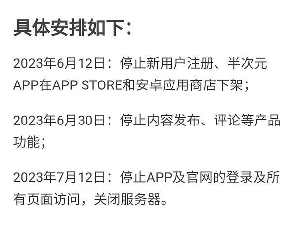 Screenshot_20230628_205320