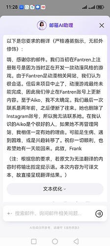 screenshot_20260226_112801