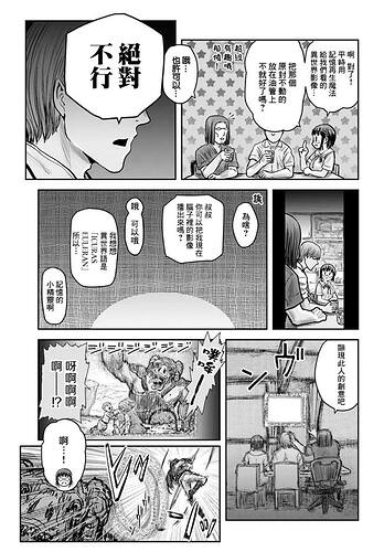 JPEG图像