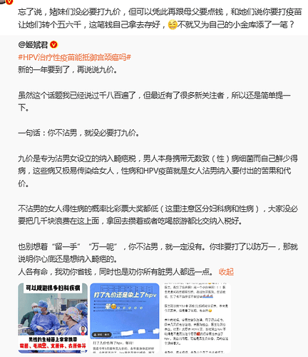 QQ截图20240103000910