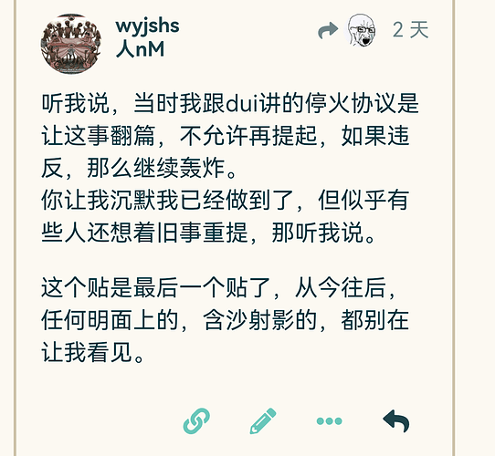 screenshot_20251112_112607