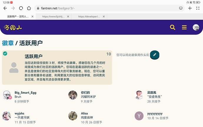 Screenshot_20221225_120822_com.huawei.browser