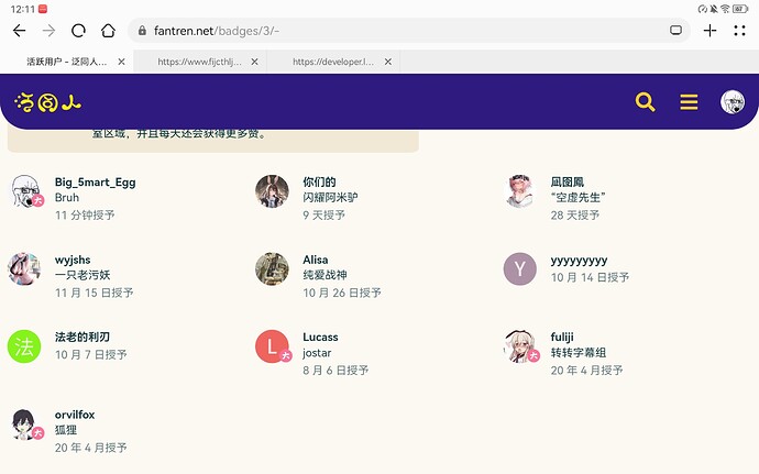 Screenshot_20221225_121133_com.huawei.browser