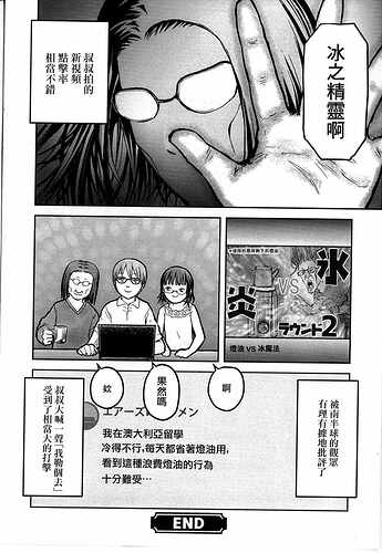JPEG图像