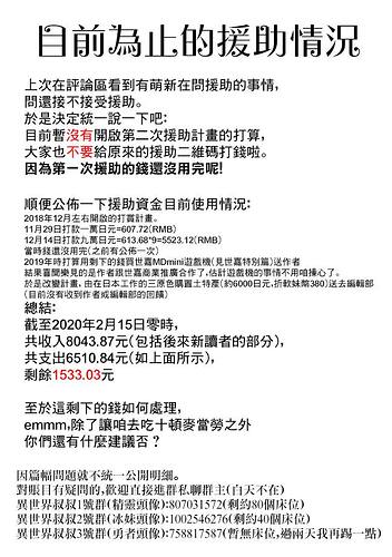 JPEG图像