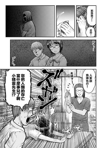 JPEG图像