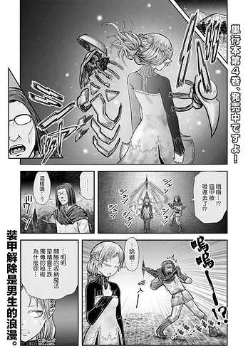 JPEG图像