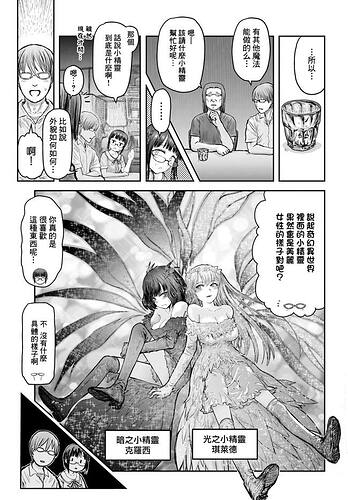 JPEG图像