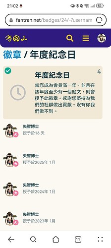 Screenshot_20260212_210225_com.huawei.browser