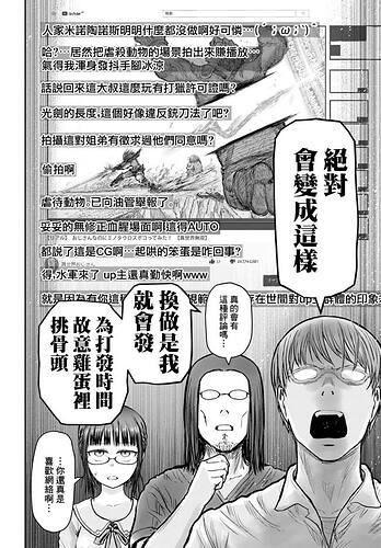JPEG图像