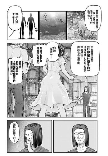 JPEG图像
