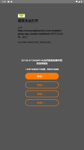 Screenshot_20240601-135750