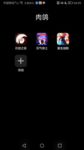 Screenshot_20230817_060545_com.huawei.android.launcher7304133679881062558