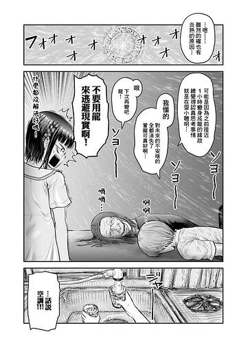 JPEG图像
