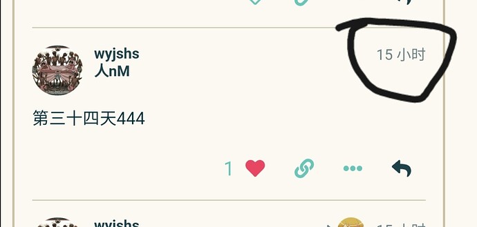 Screenshot_20251003_165134