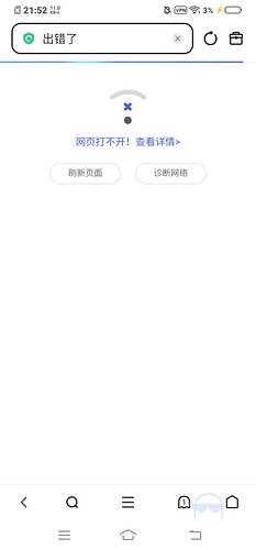 Screenshot_20251207_215217