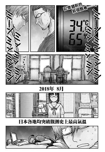 JPEG图像