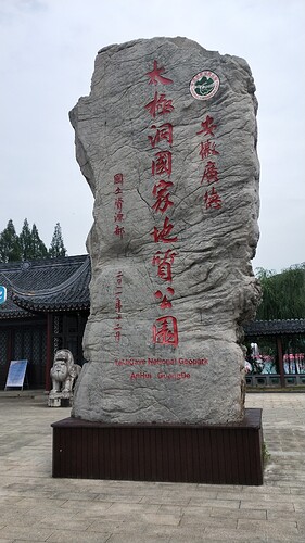 IMG20230716095125