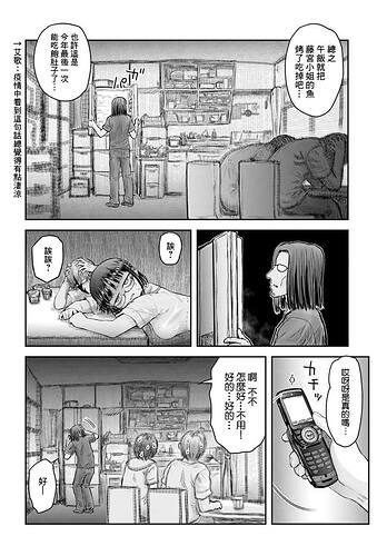 JPEG图像