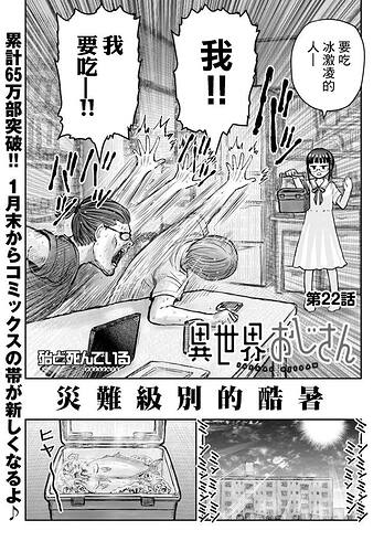 JPEG图像