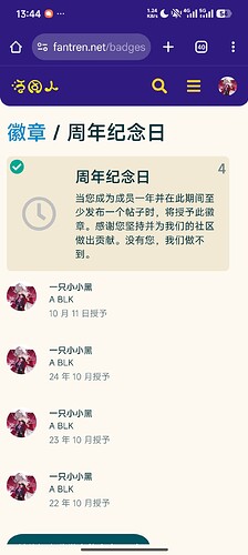 Screenshot_2025-11-16-13-44-17-680_com.android.chrome