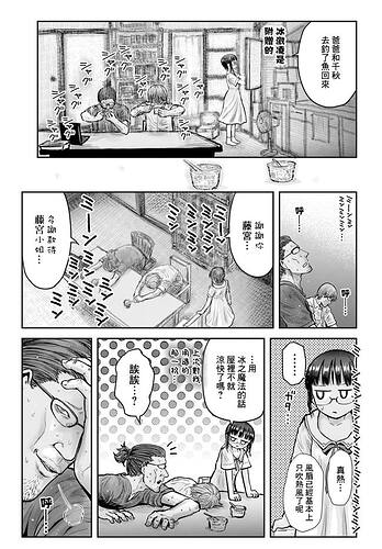 JPEG图像