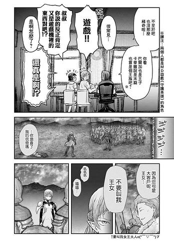 JPEG图像