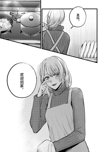JPEG图像