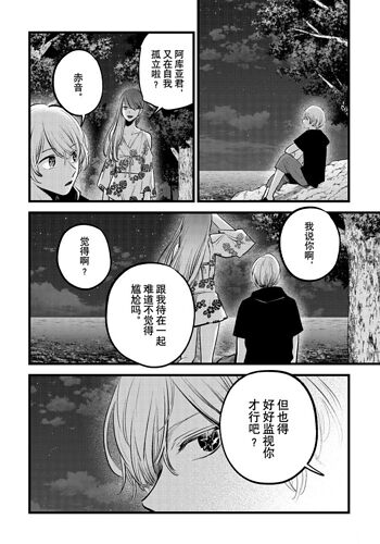 JPEG图像