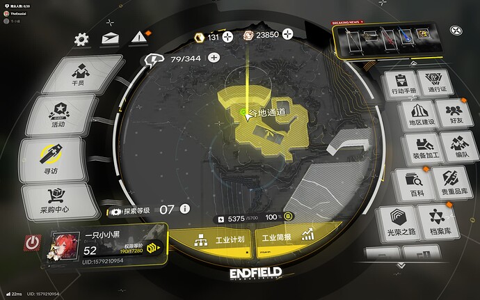 Image_1769605039116_387