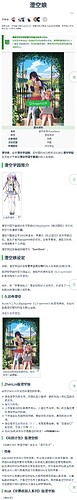 Screenshot_20240506_230255