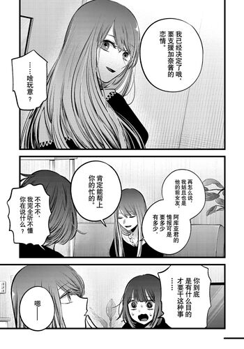 JPEG图像
