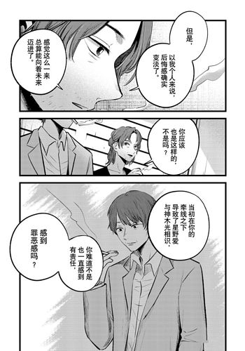 JPEG图像