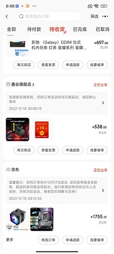 Screenshot_2022-12-15-08-48-18-903_com.jingdong.app.mall