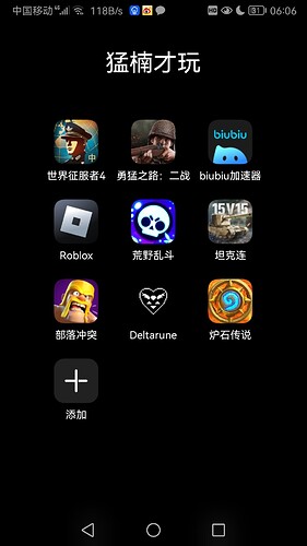 Screenshot_20230817_060640_com.huawei.android.launcher9171397187490748409