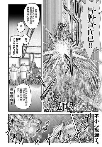 JPEG图像