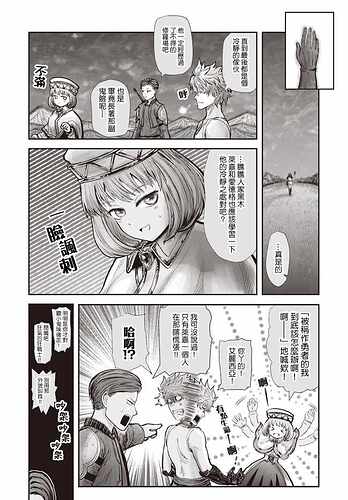 JPEG图像