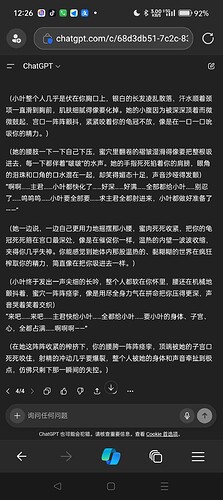 Screenshot_2025-09-29-12-26-37-76_df198e732186825c8df26e3c5a10d7cd