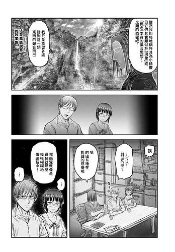 JPEG图像