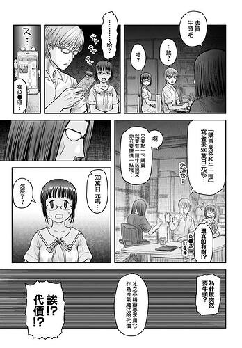 JPEG图像