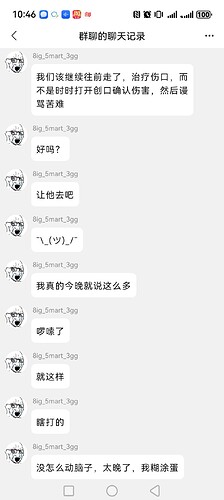 screenshot_20251025_104638