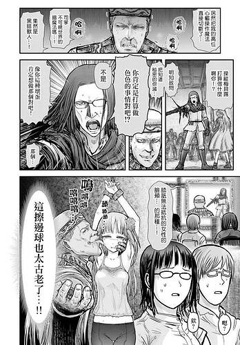 JPEG图像