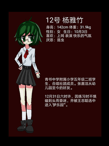 1732294923441