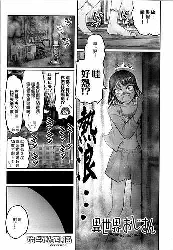 JPEG图像