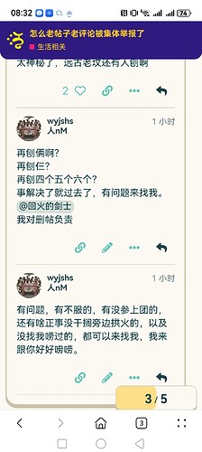 screenshot_20251103_203249