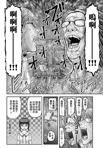 JPEG图像