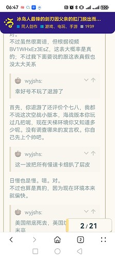 screenshot_20251023_064738