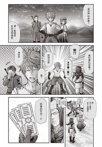 JPEG图像