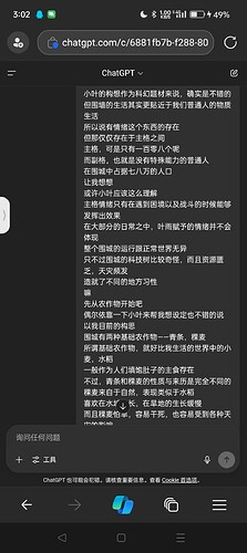 Screenshot_2025-07-27-03-02-45-02_df198e732186825c8df26e3c5a10d7cd